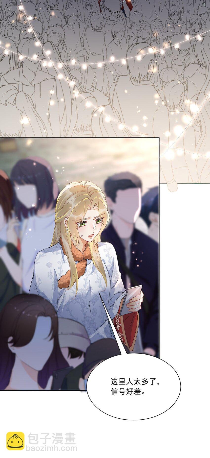 032 成为无法忽视的存在