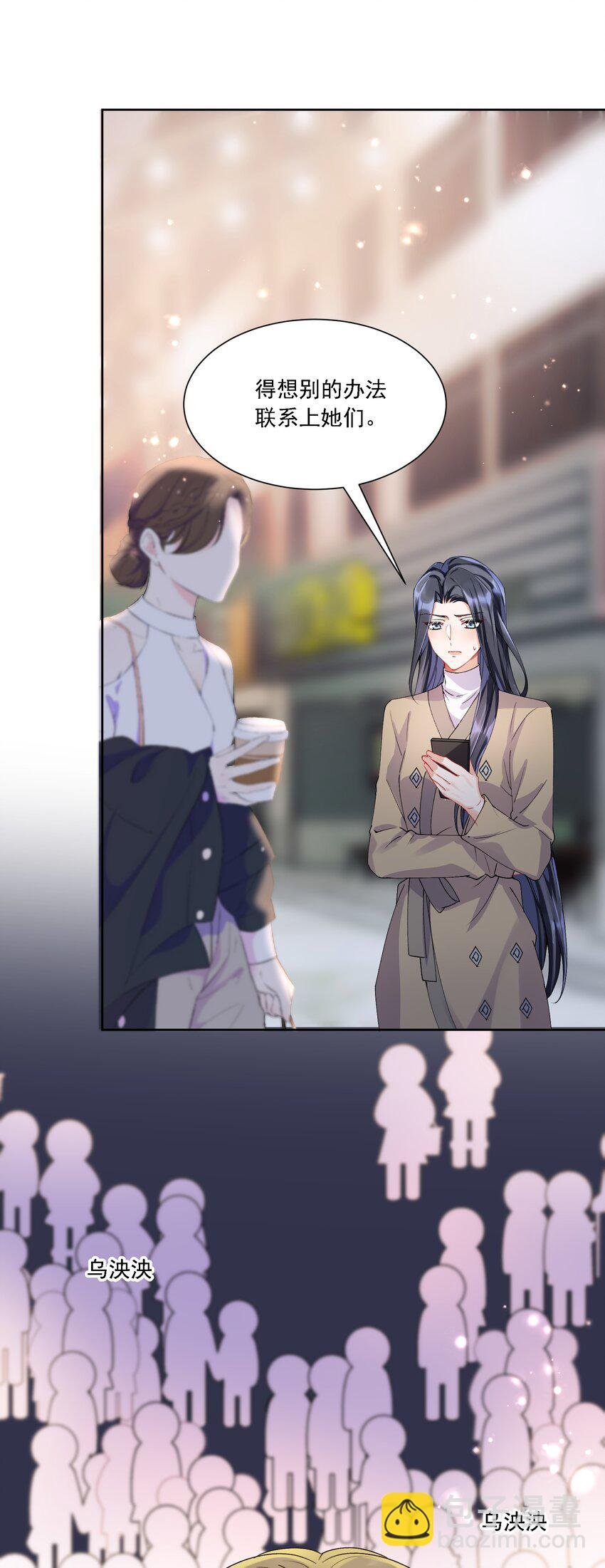 032 成为无法忽视的存在