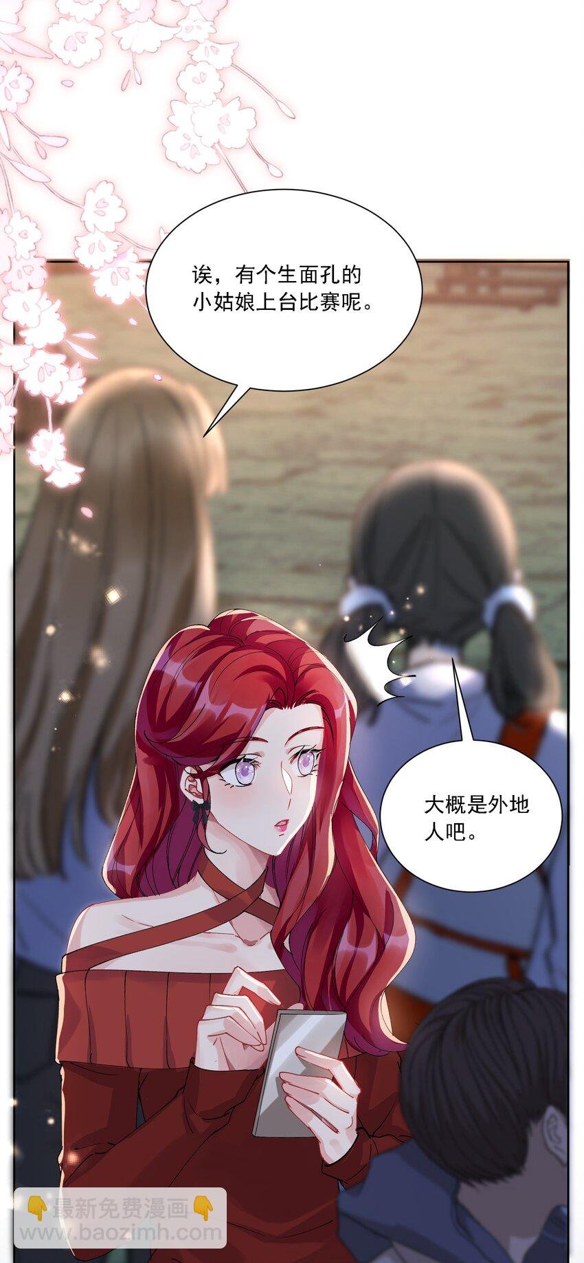 032 成为无法忽视的存在