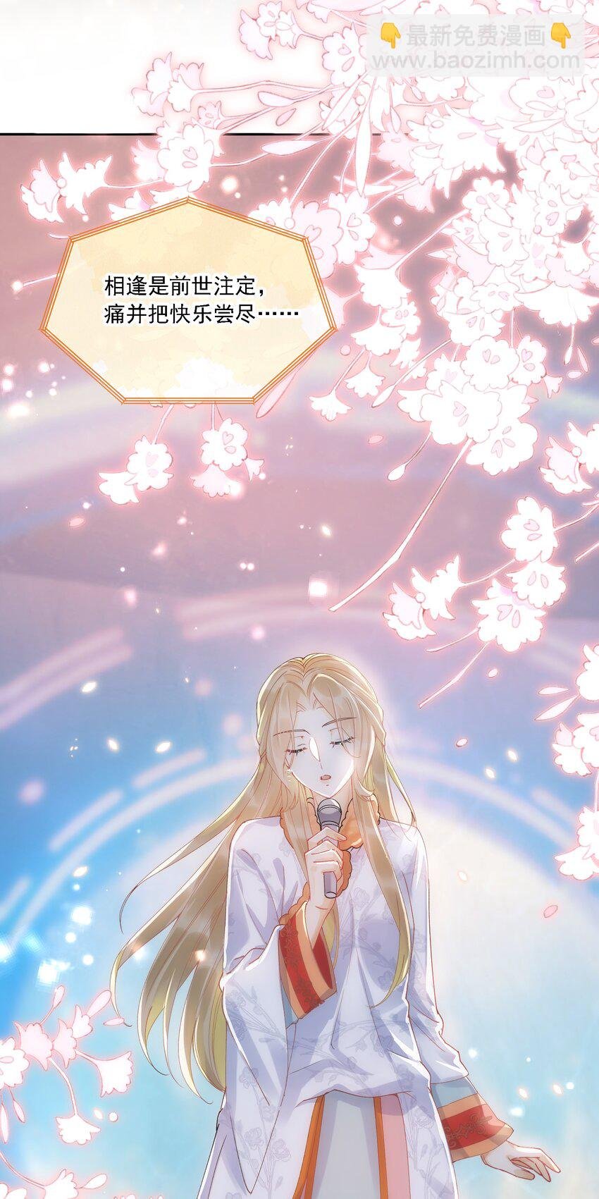 032 成为无法忽视的存在