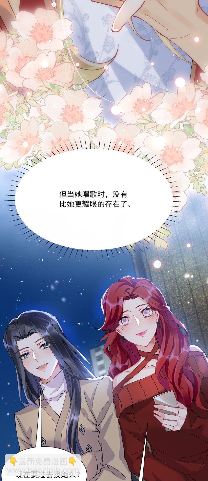 032 成为无法忽视的存在