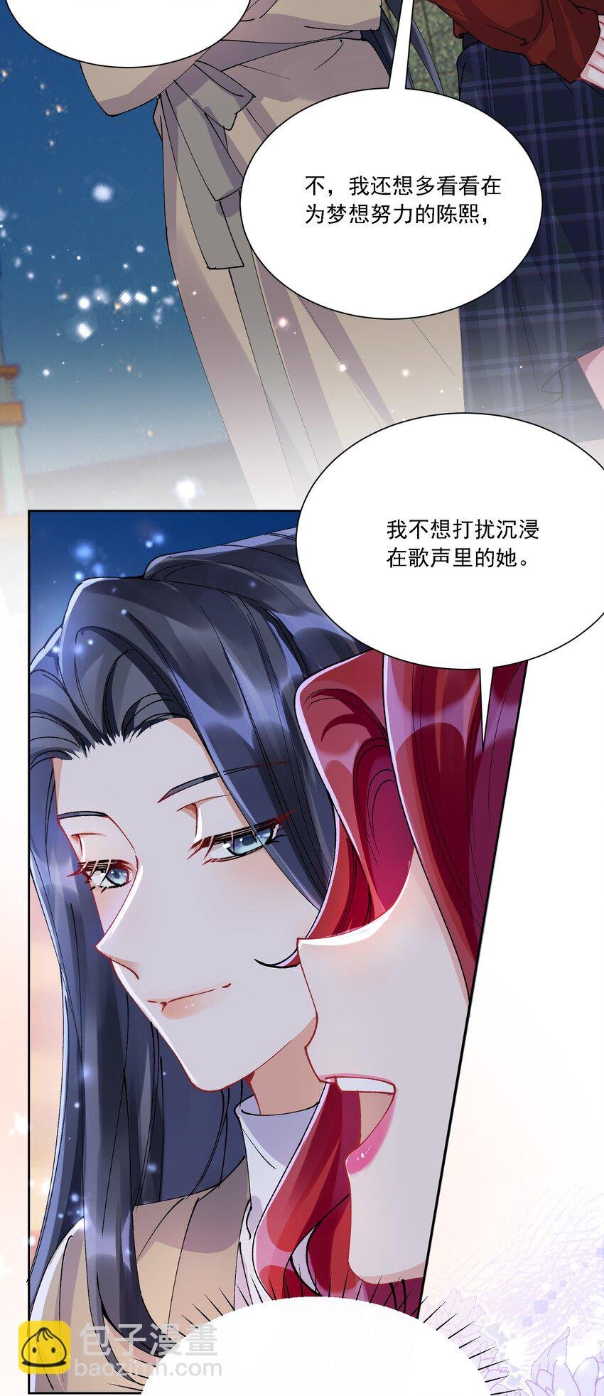 032 成为无法忽视的存在