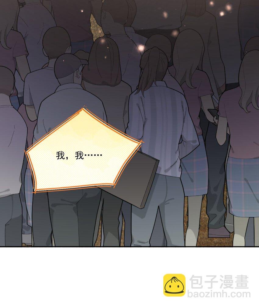 032 成为无法忽视的存在