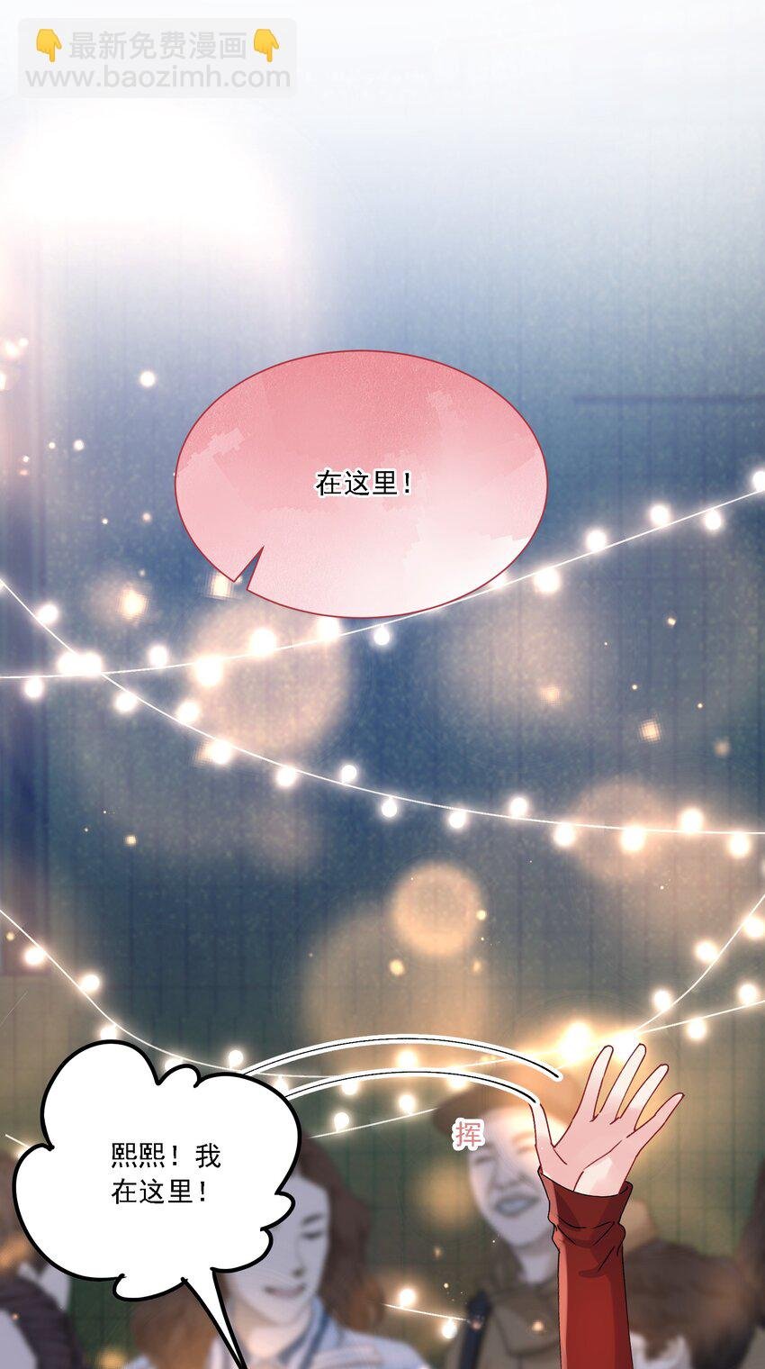 032 成为无法忽视的存在