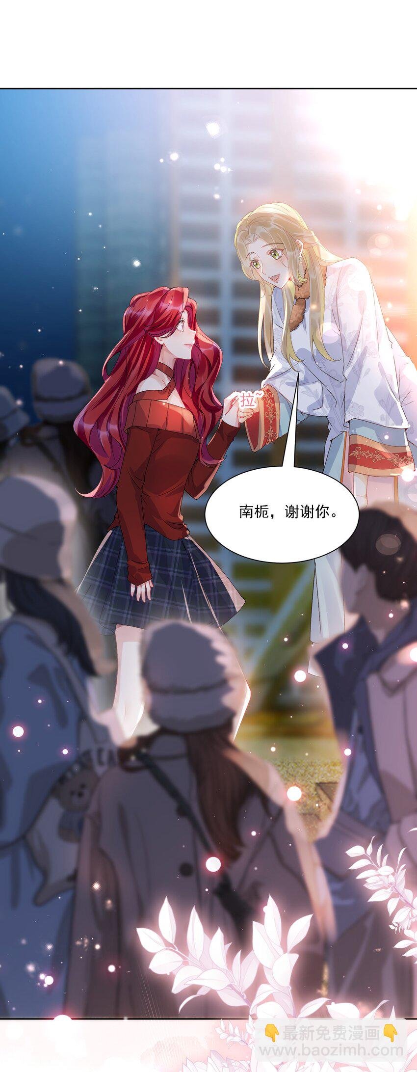032 成为无法忽视的存在
