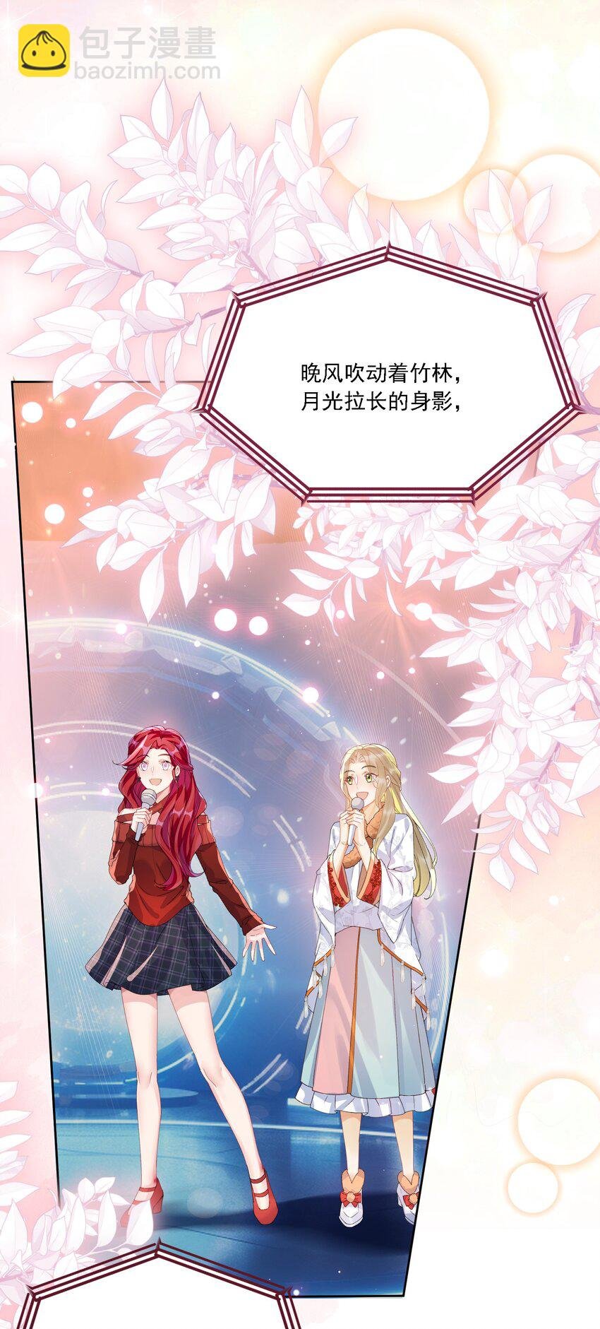 032 成为无法忽视的存在