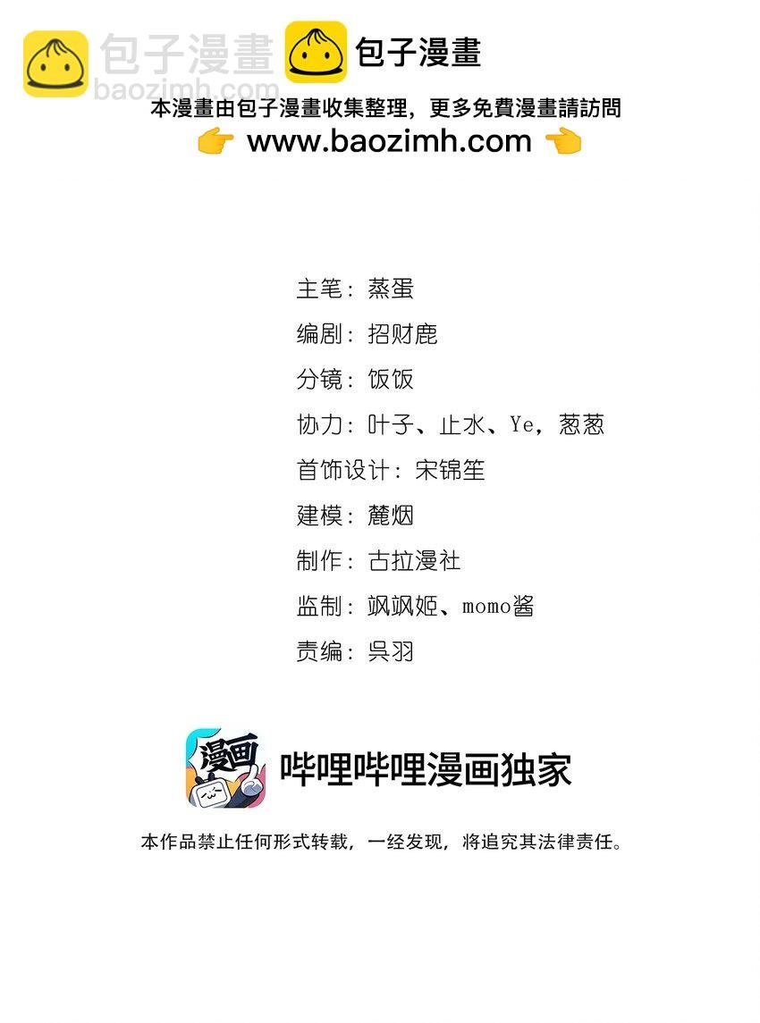 033 有多担心你