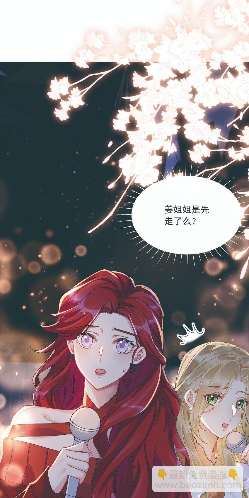 033 有多担心你