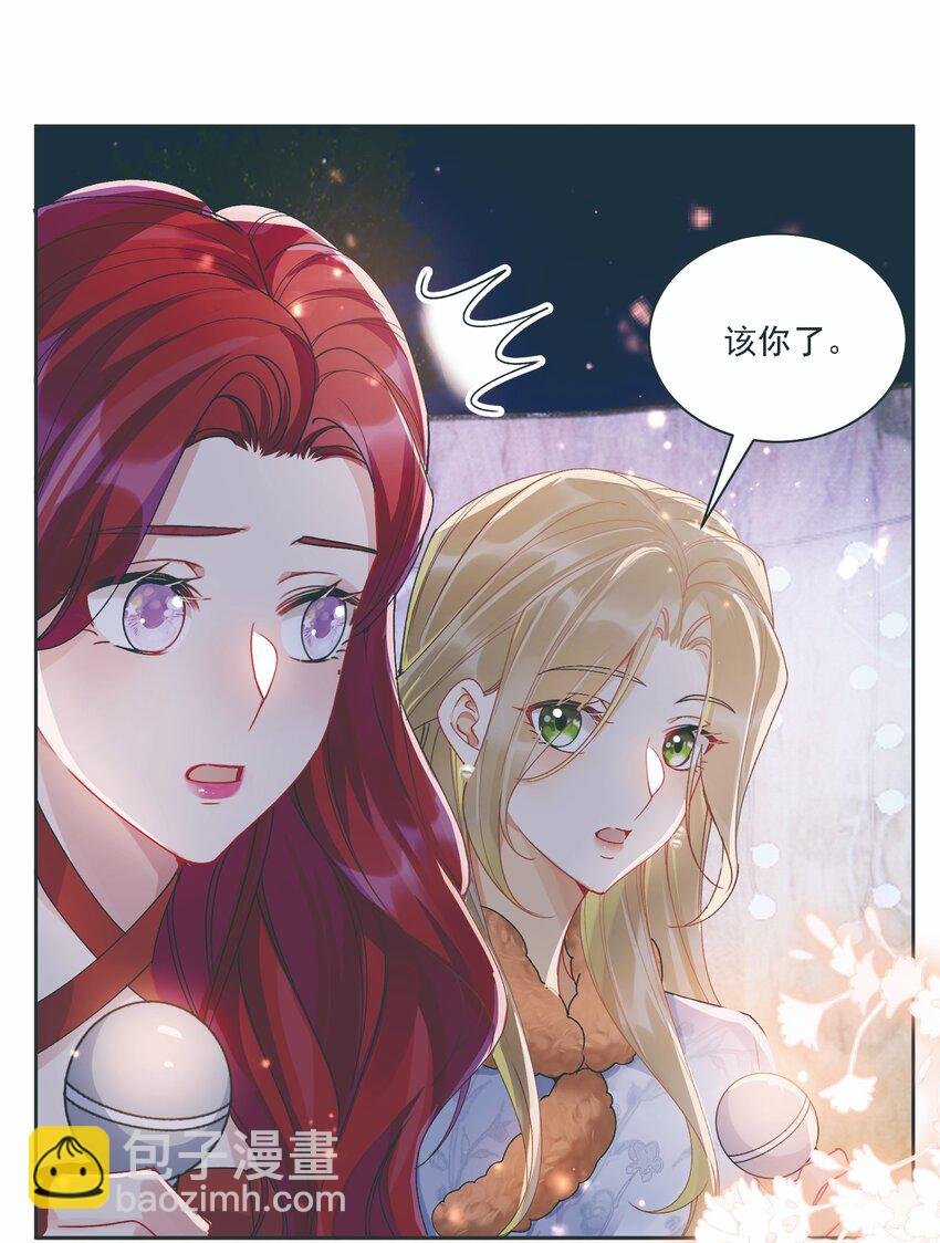 033 有多担心你