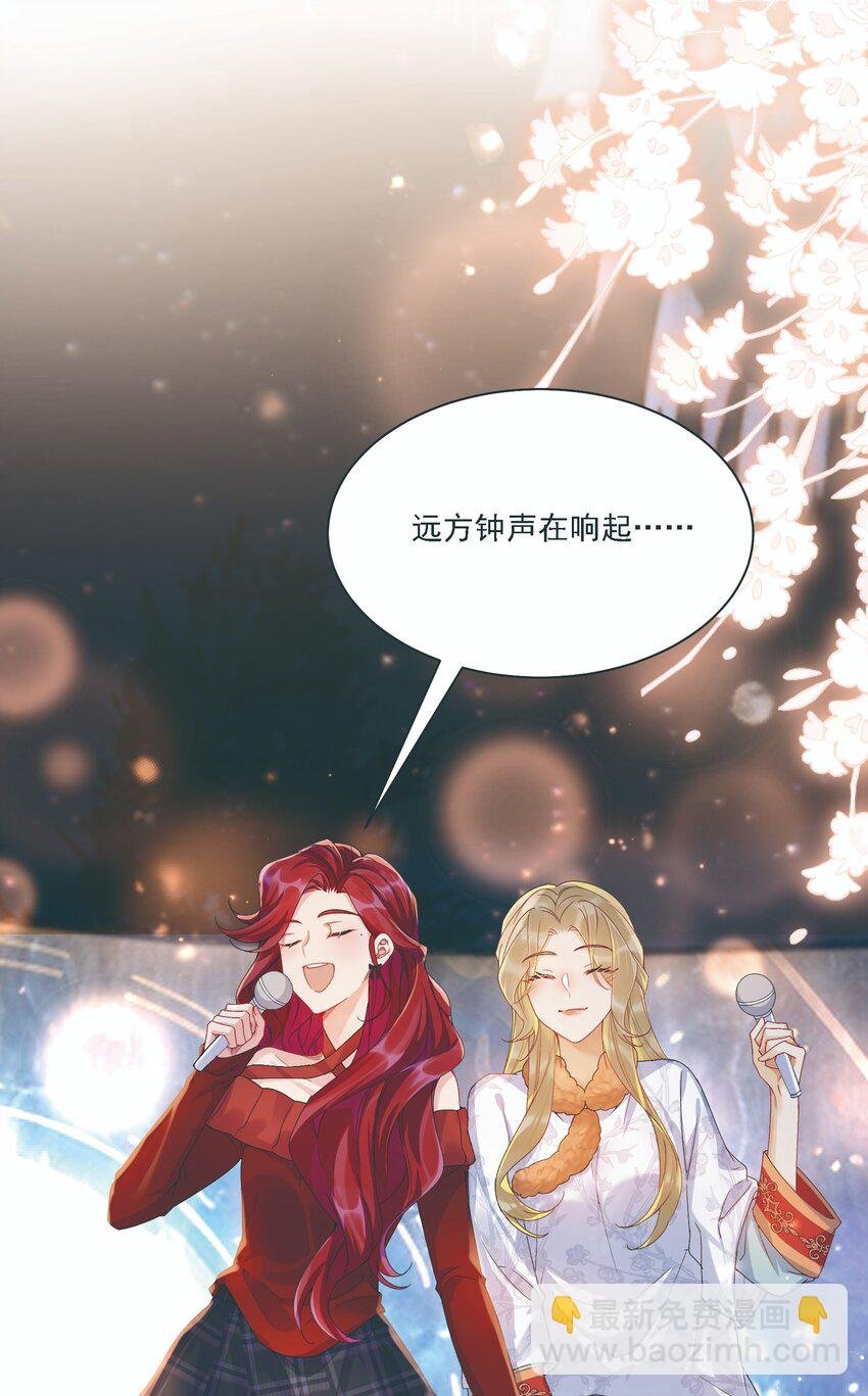 033 有多担心你