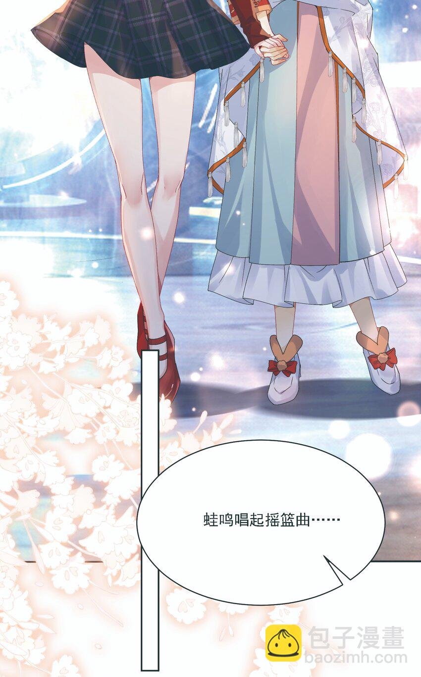 033 有多担心你