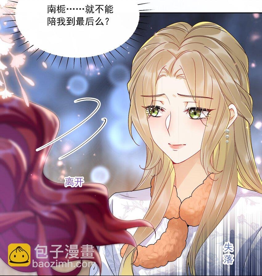 033 有多担心你