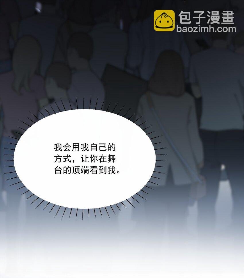 033 有多担心你