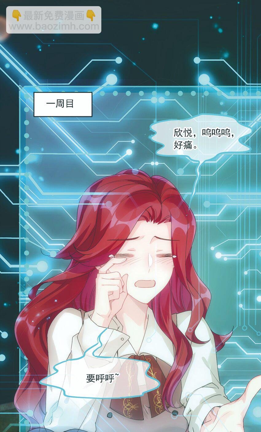 033 有多担心你