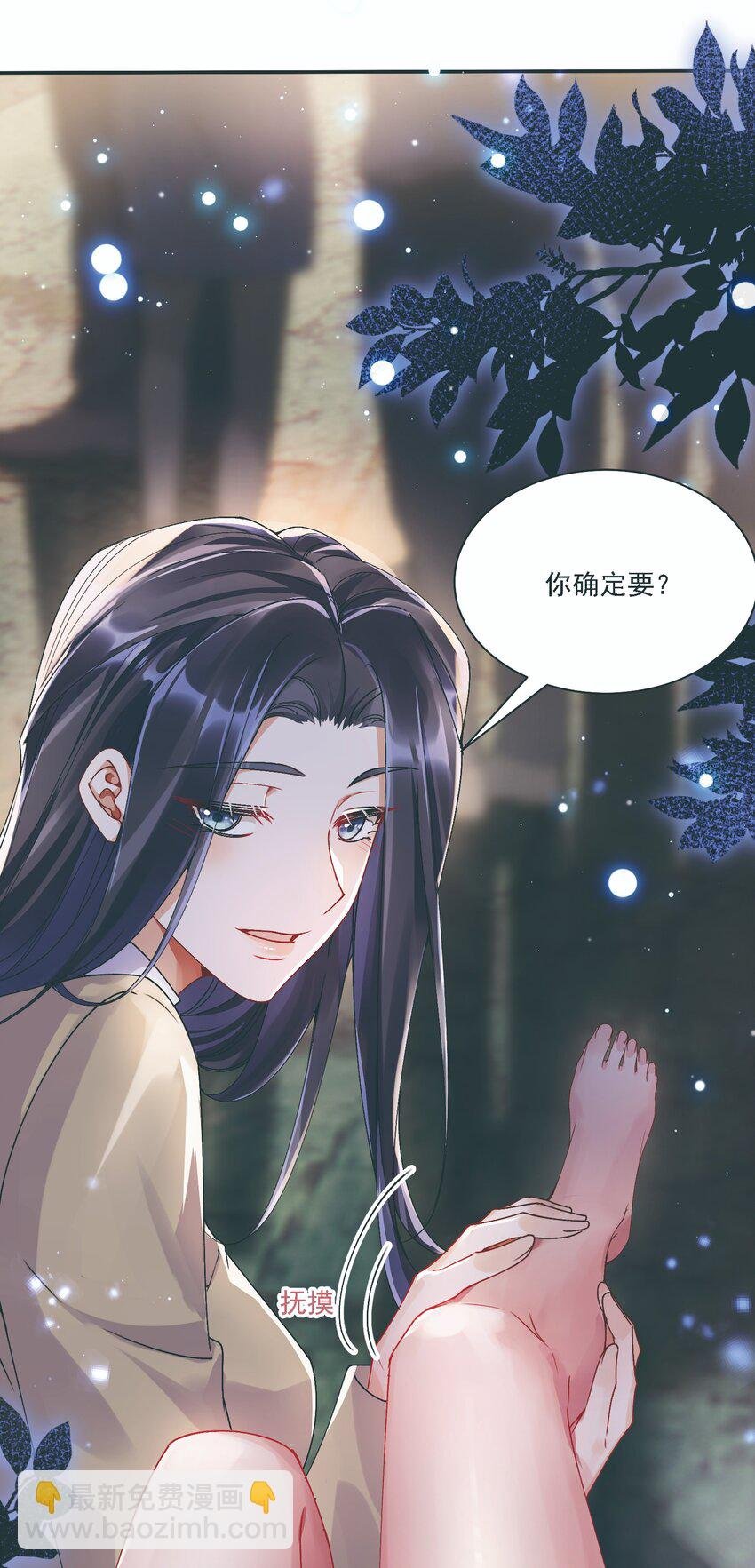 033 有多担心你