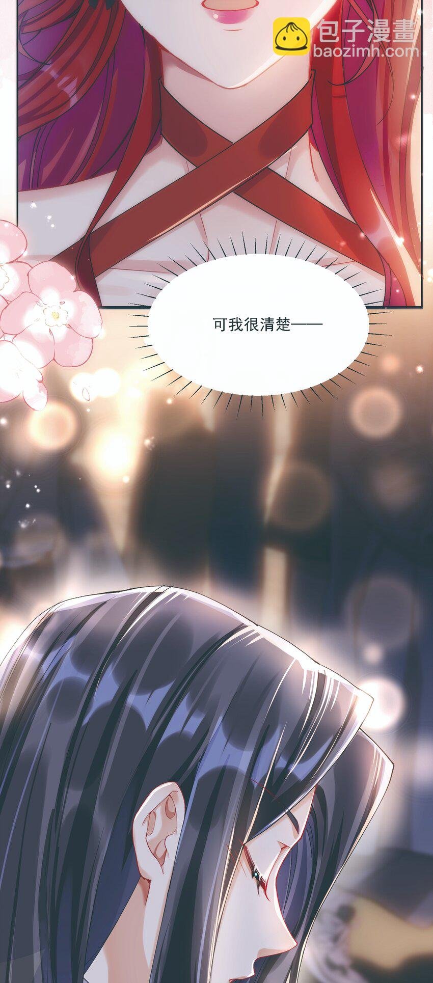 034 呼呼