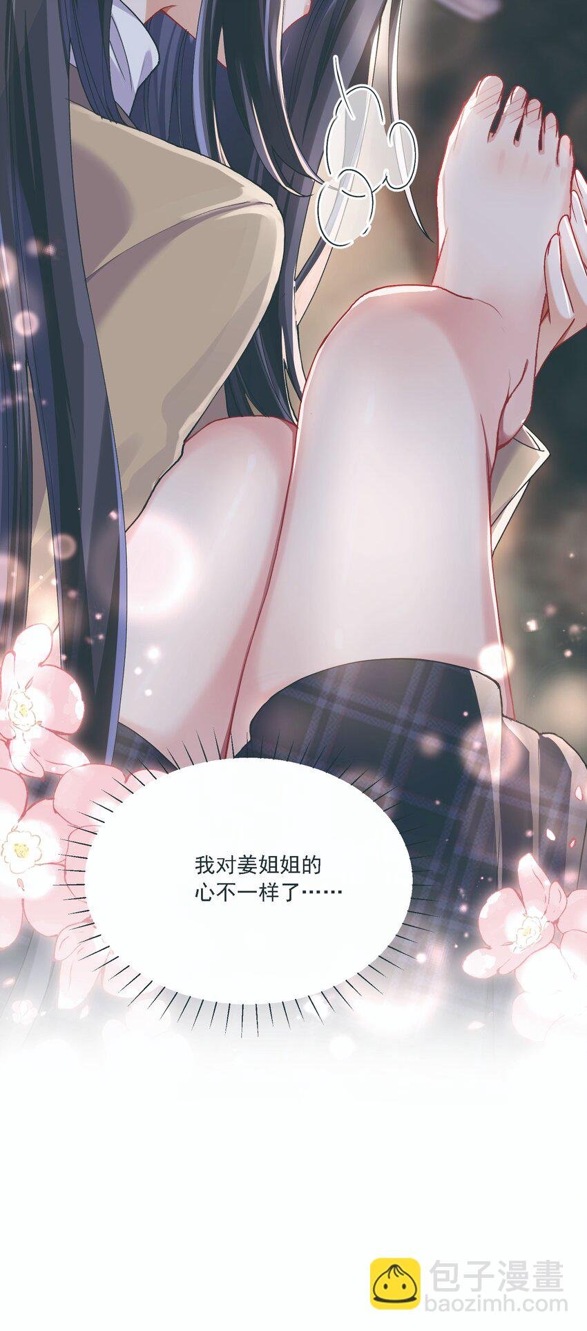 034 呼呼