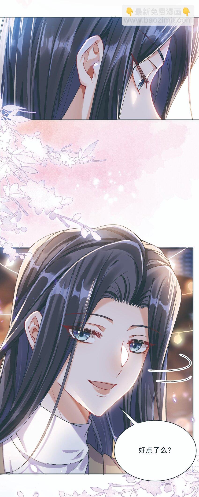 034 呼呼