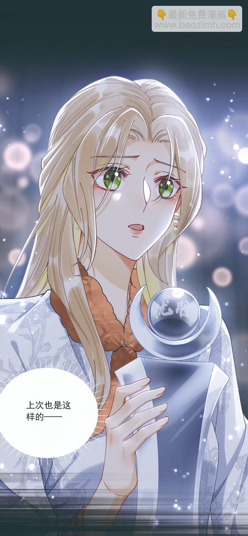 034 呼呼