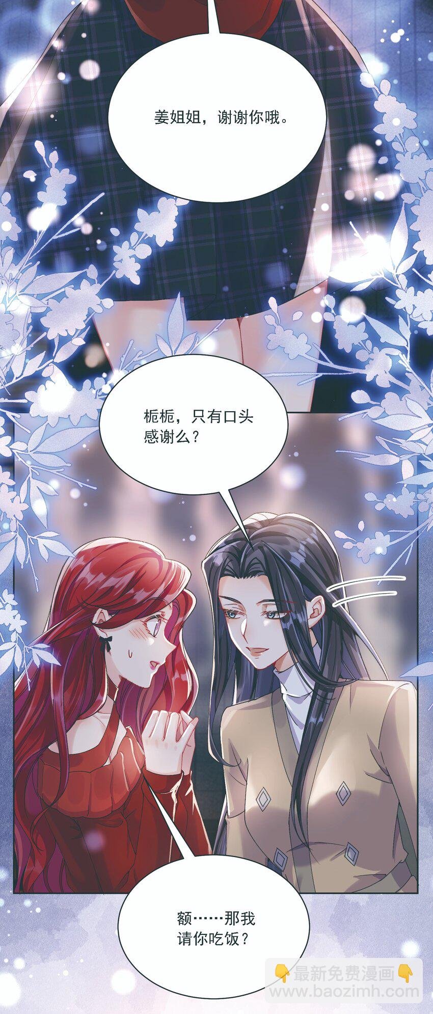 034 呼呼
