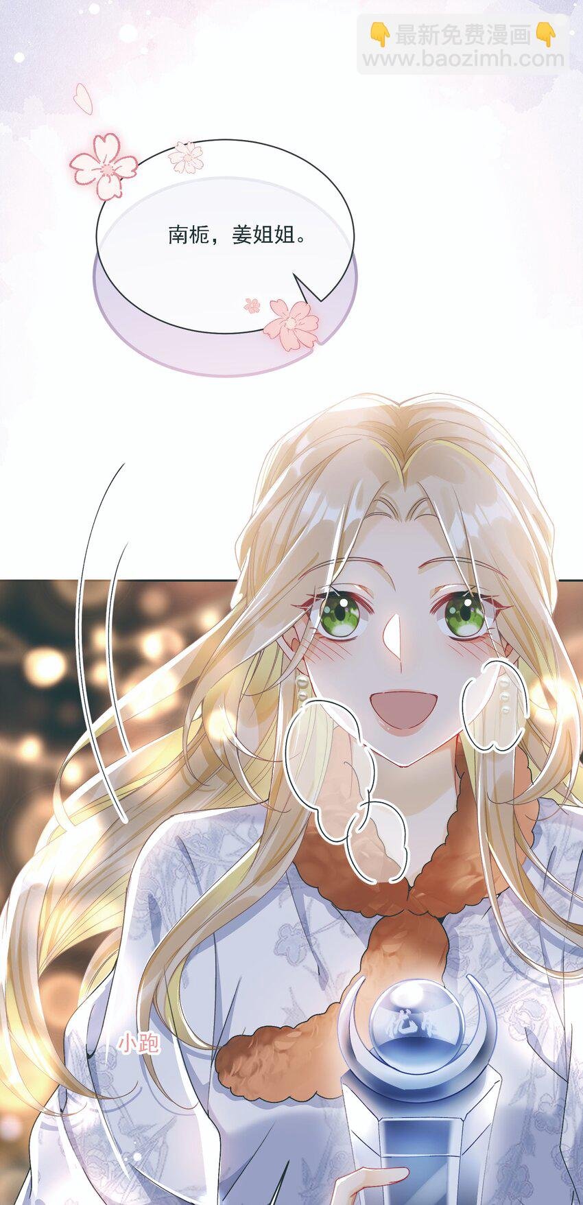 034 呼呼