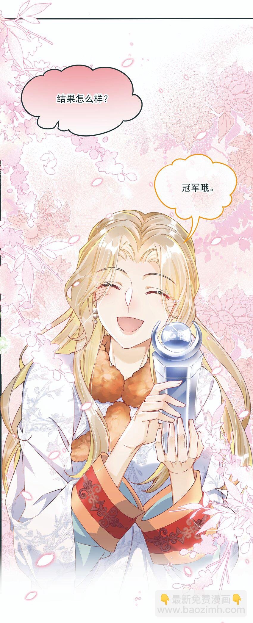 034 呼呼