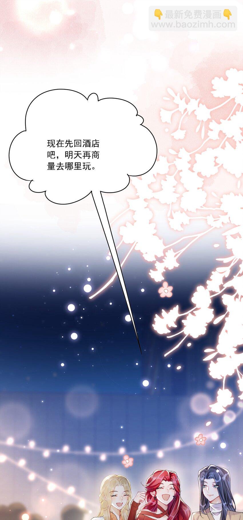 035 奇幻菇的作用