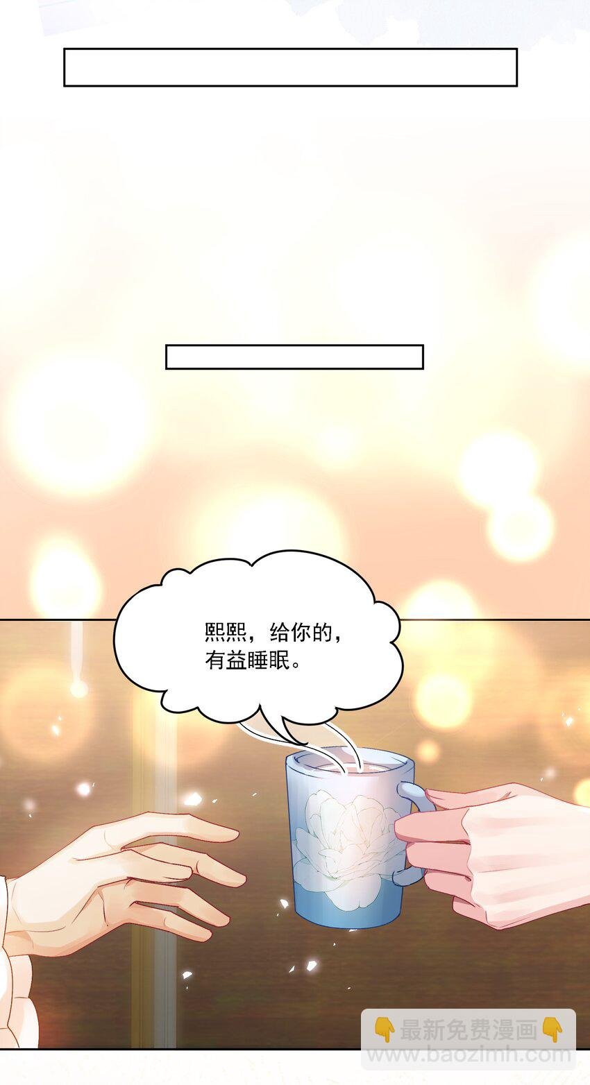 035 奇幻菇的作用