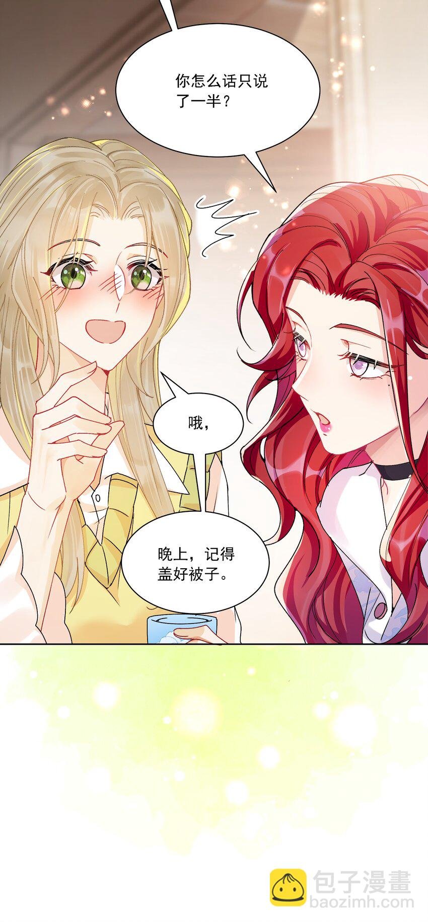 035 奇幻菇的作用
