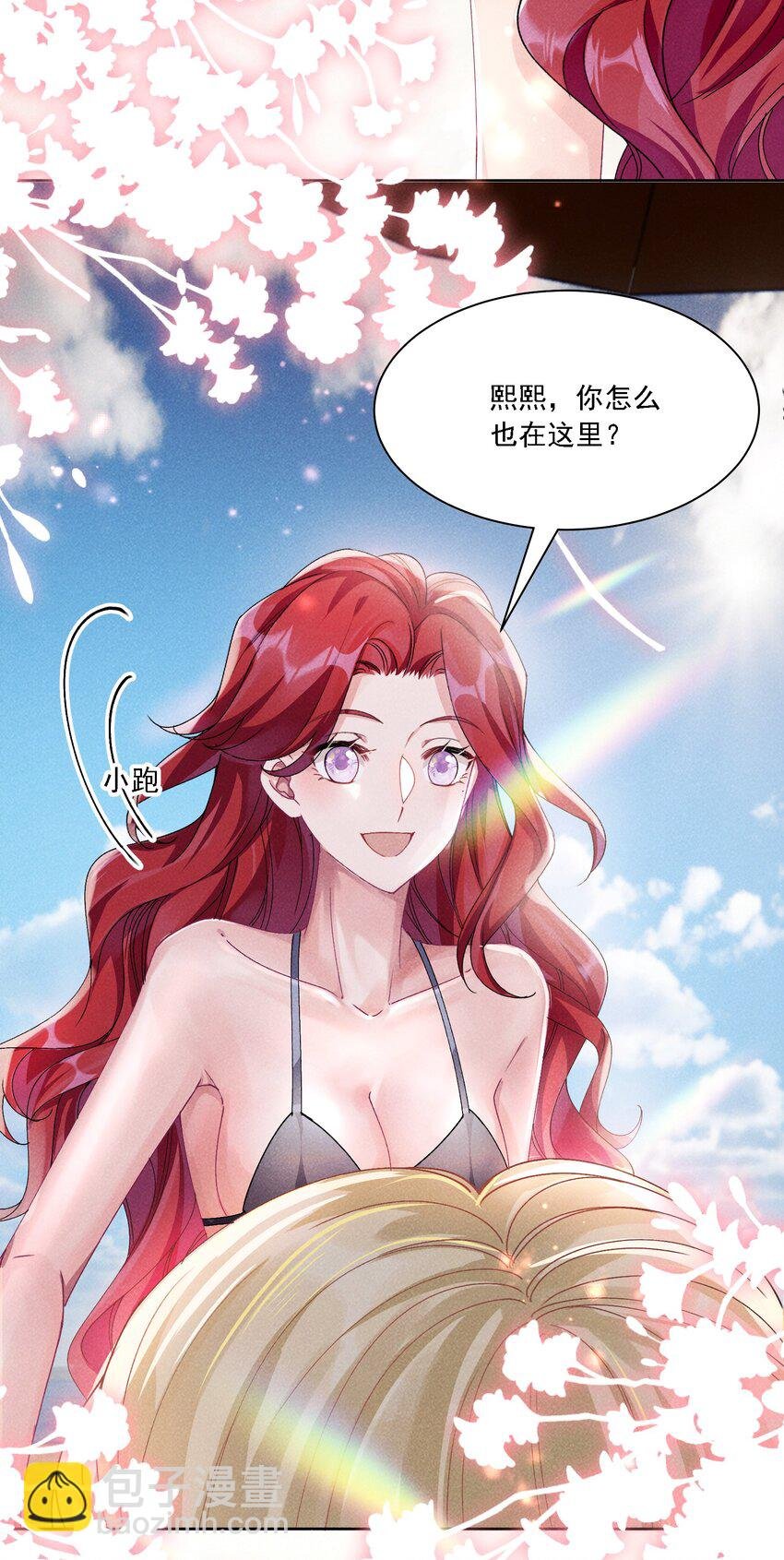 035 奇幻菇的作用