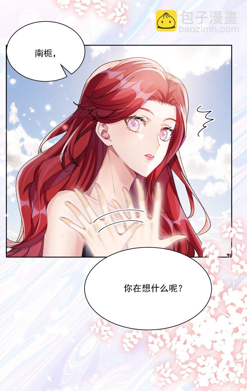 035 奇幻菇的作用