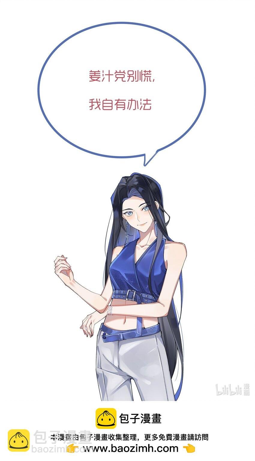035 奇幻菇的作用