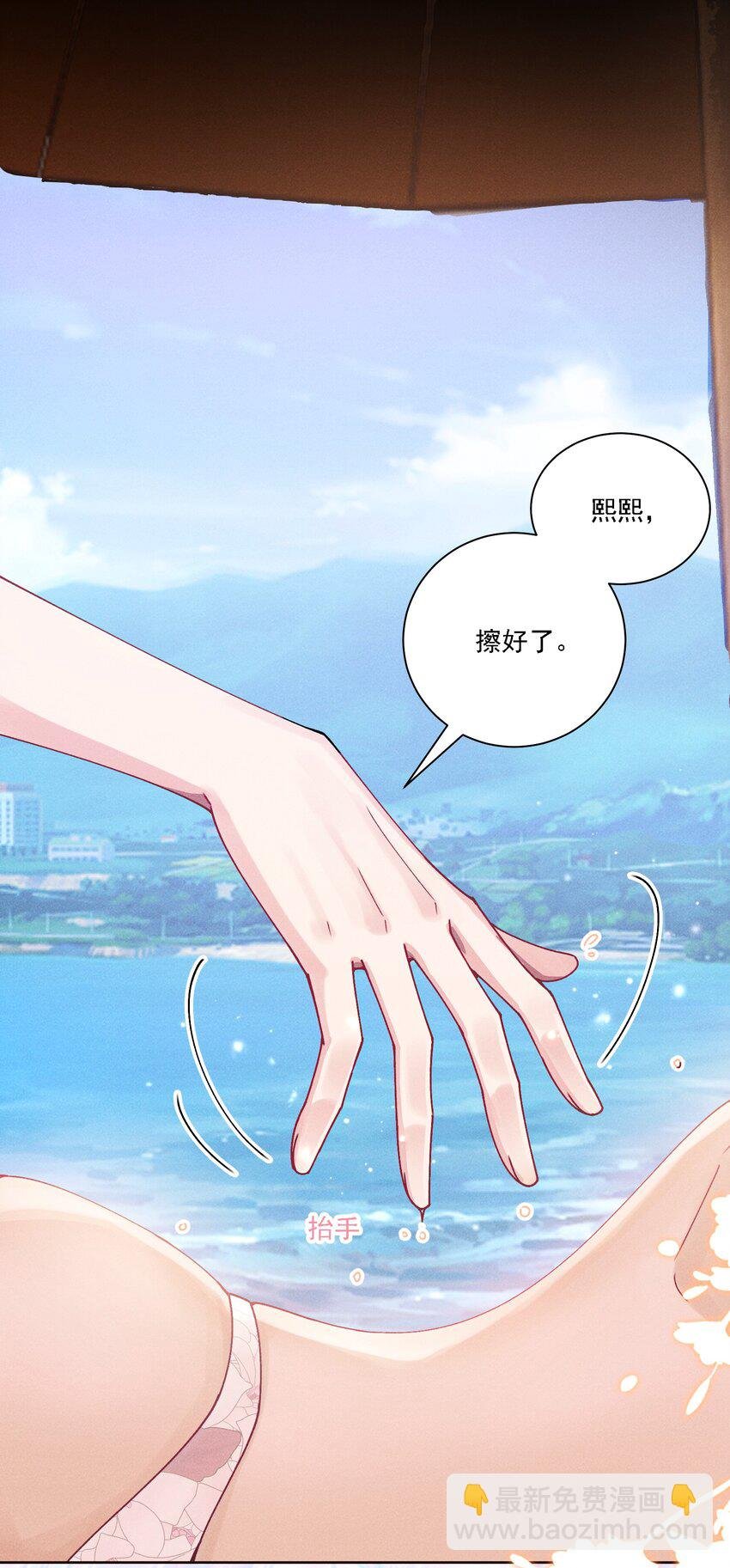036 吃醋