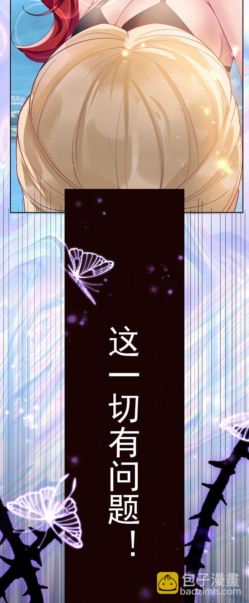 036 吃醋