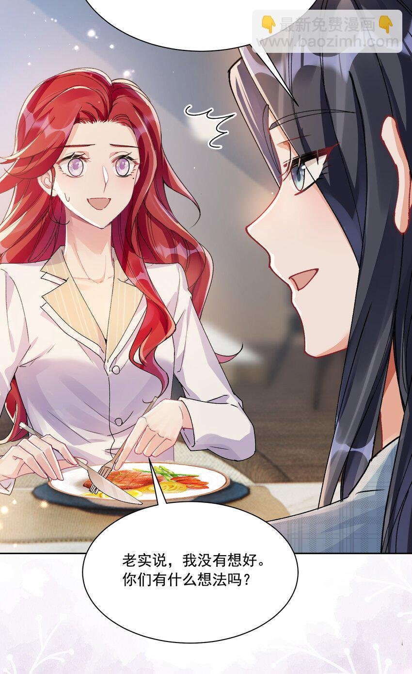 036 吃醋