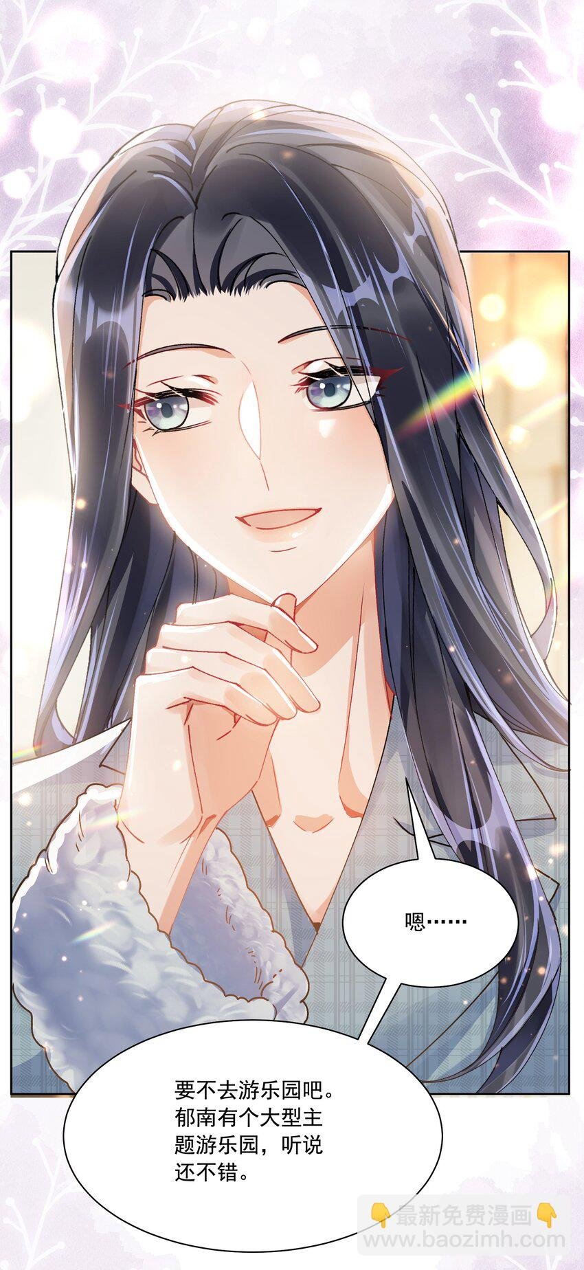 036 吃醋