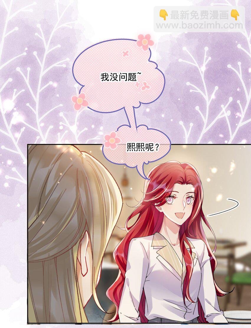 036 吃醋