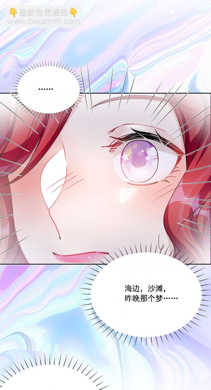 036 吃醋