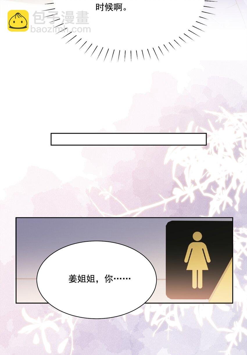 036 吃醋