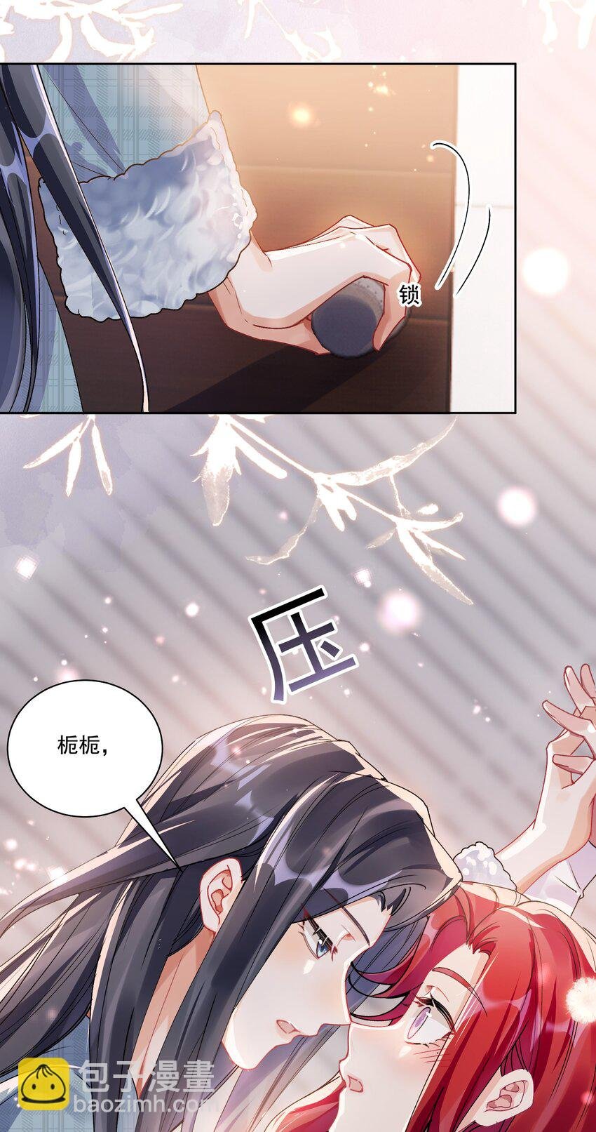 036 吃醋
