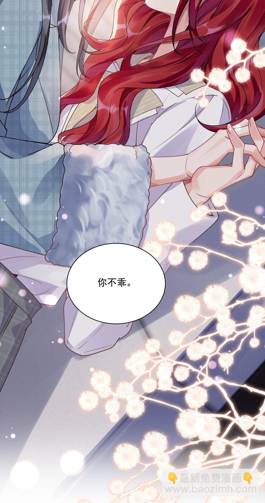 036 吃醋