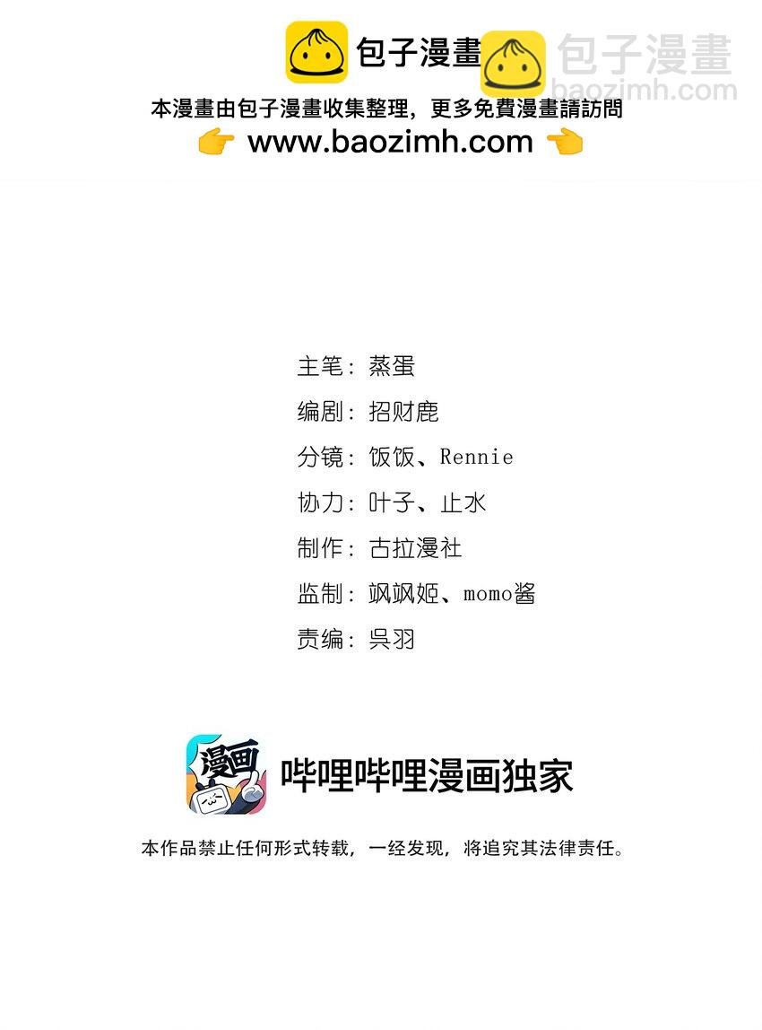 04 我想带你去个地方