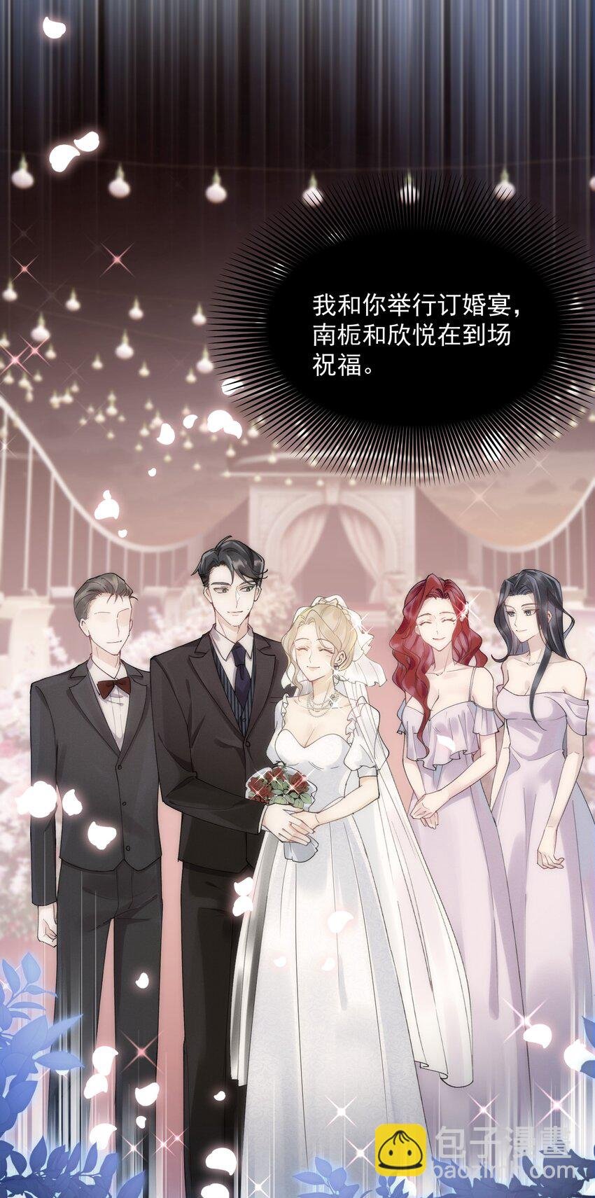 04 我想带你去个地方