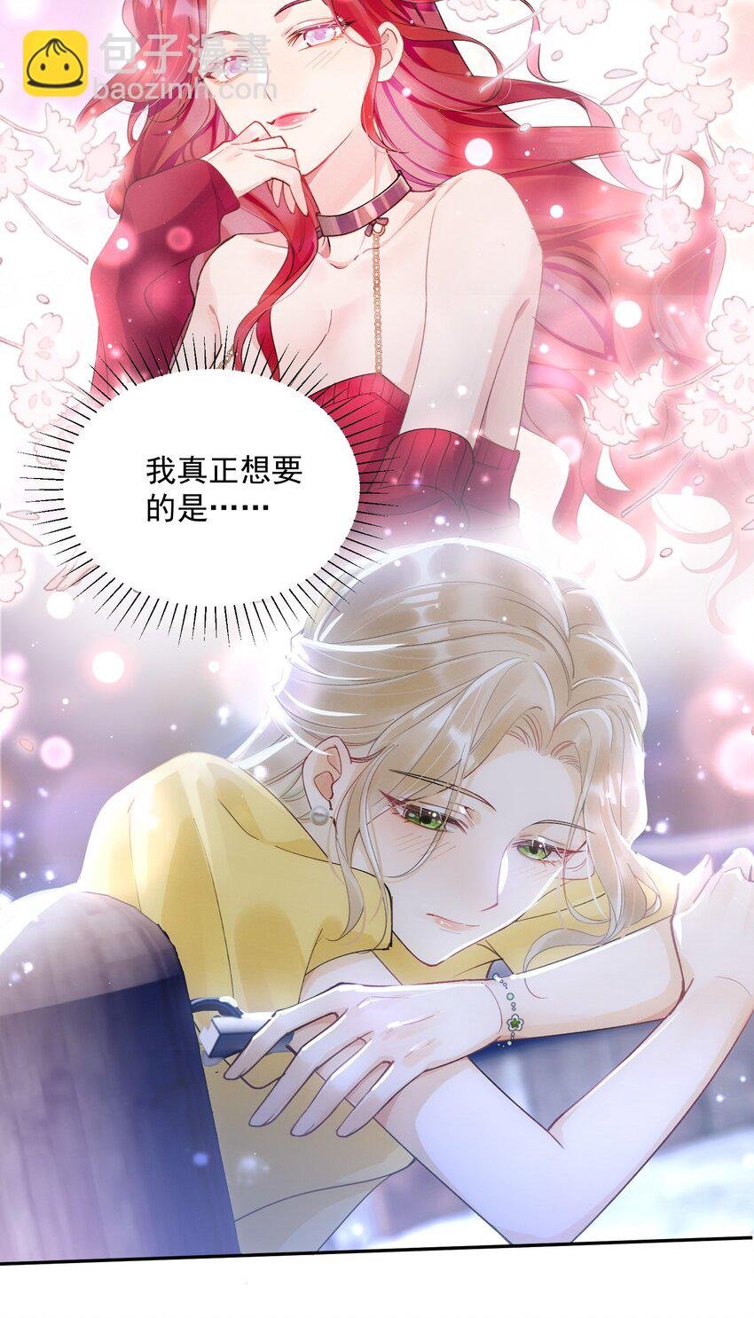 04 我想带你去个地方
