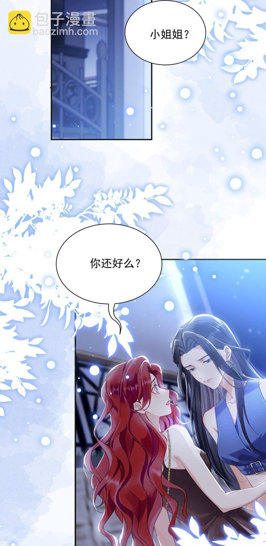 04 我想带你去个地方