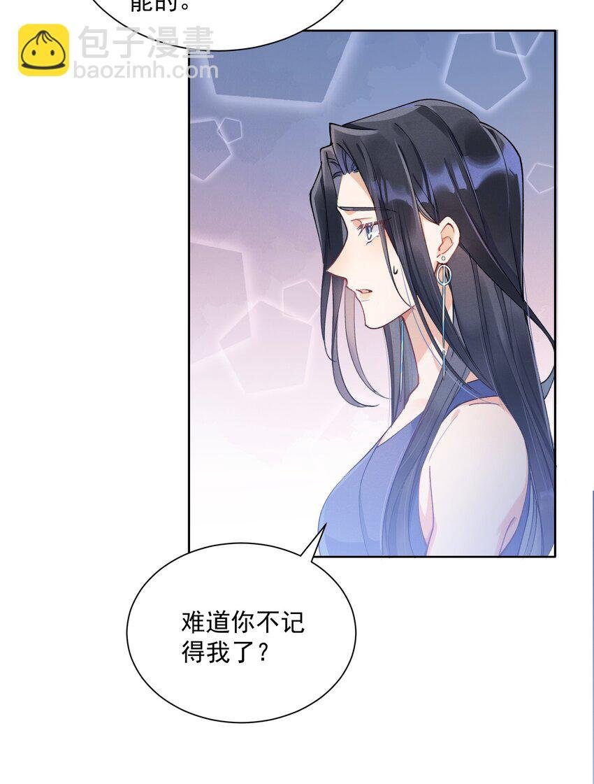 04 我想带你去个地方