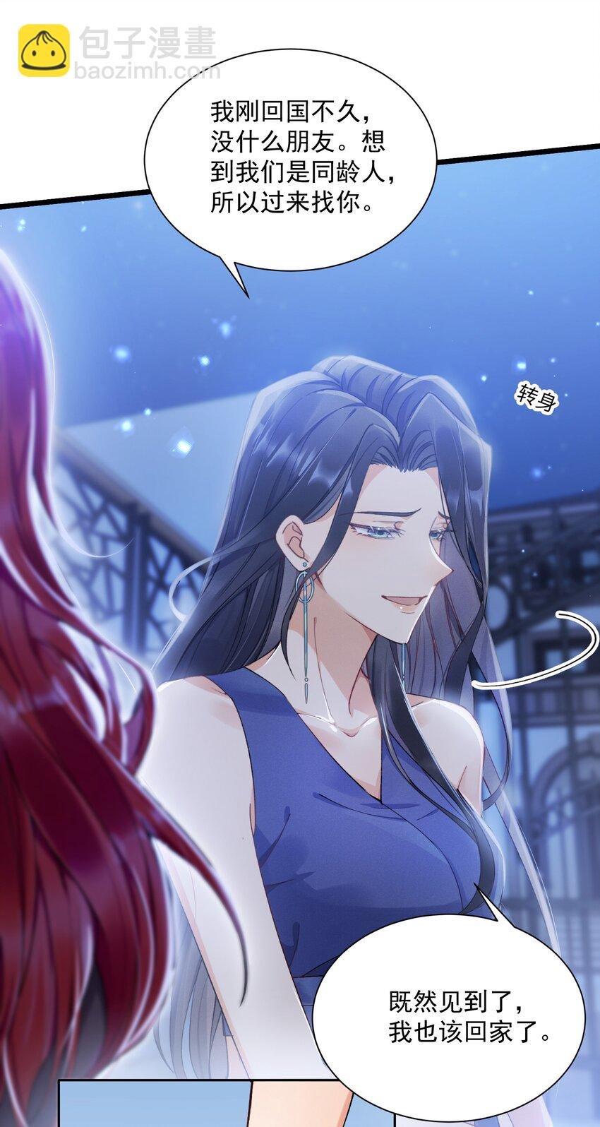 04 我想带你去个地方