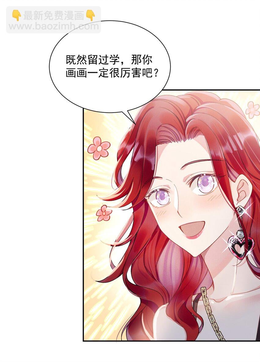 04 我想带你去个地方