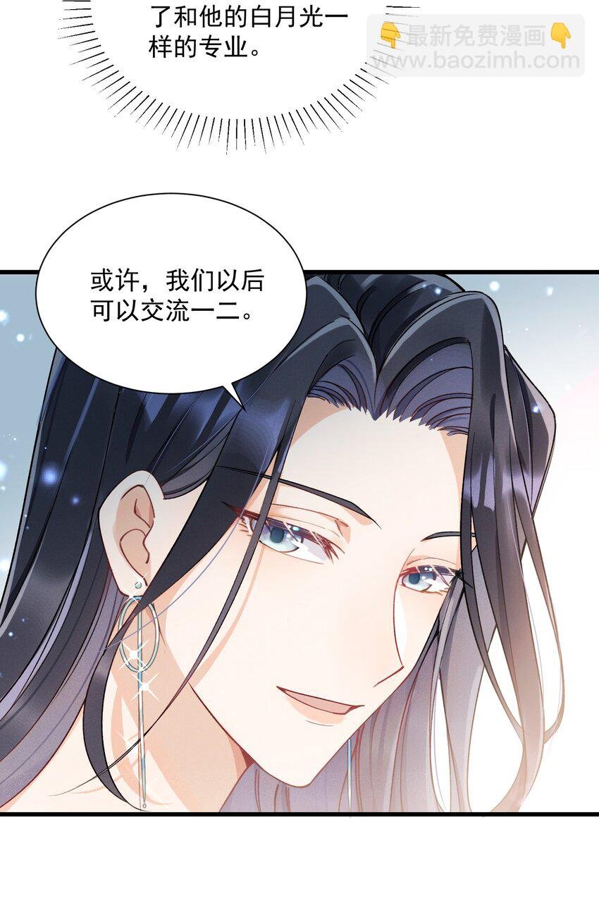 04 我想带你去个地方