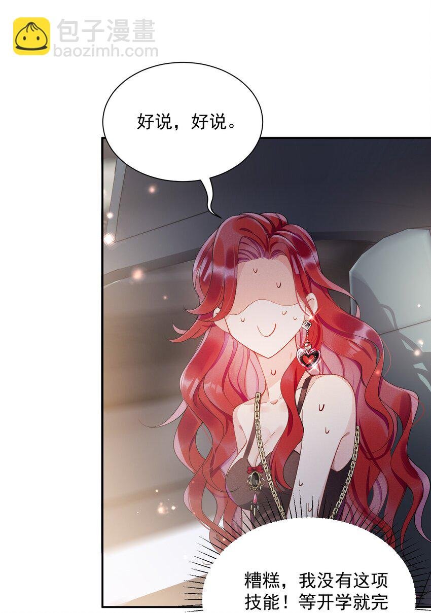 04 我想带你去个地方